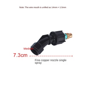 זרבובית ריסוס חשמלי, טומיזציה, לחץ גבוה, חלקי מכונות ריסוס חשמלי חלקי מכונות חקלאיות - Product Image 6