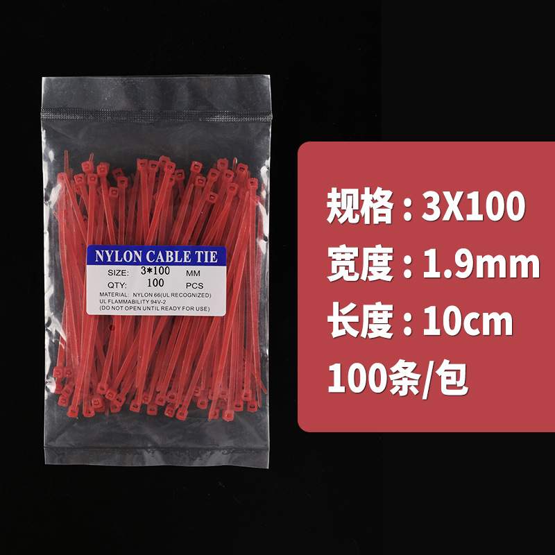 3*100mm wide, 1.9m red, 100 pieces per bag