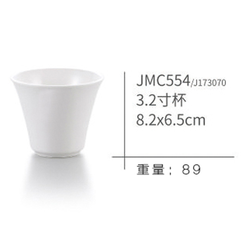 JMC554