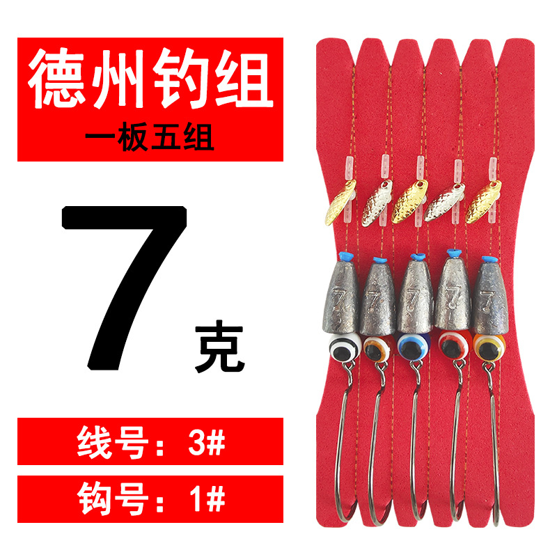 สปินเนอร์แบบเท็กซัสริก, 7 กรัม, 1 ตะขอ