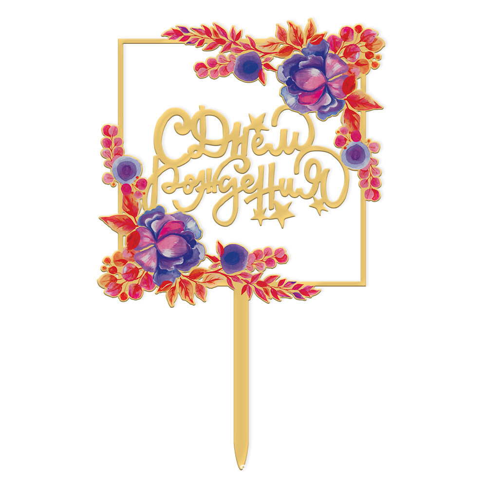 Gold C