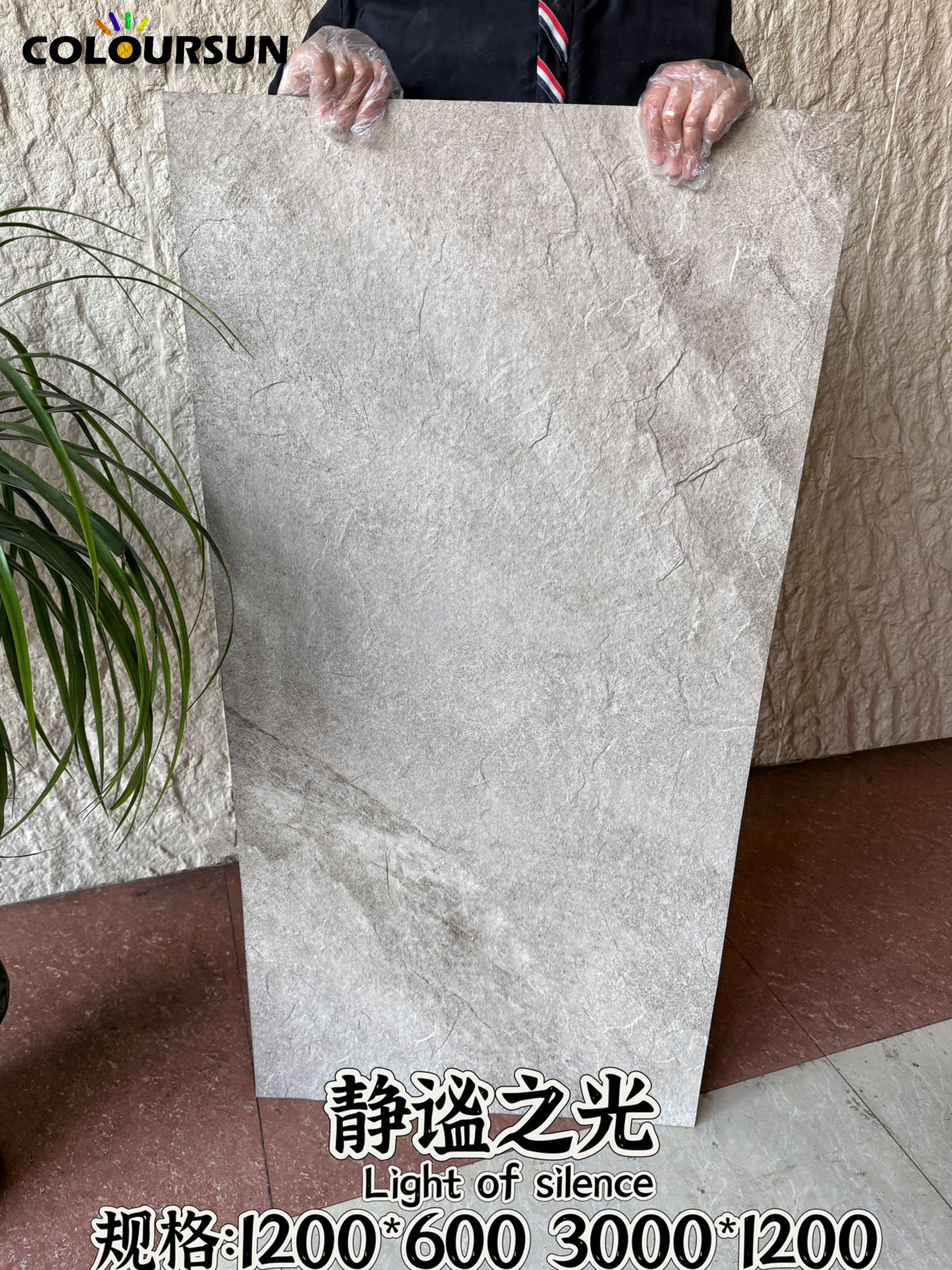 3D Slate - Color 06 -1200x600mm/PCS