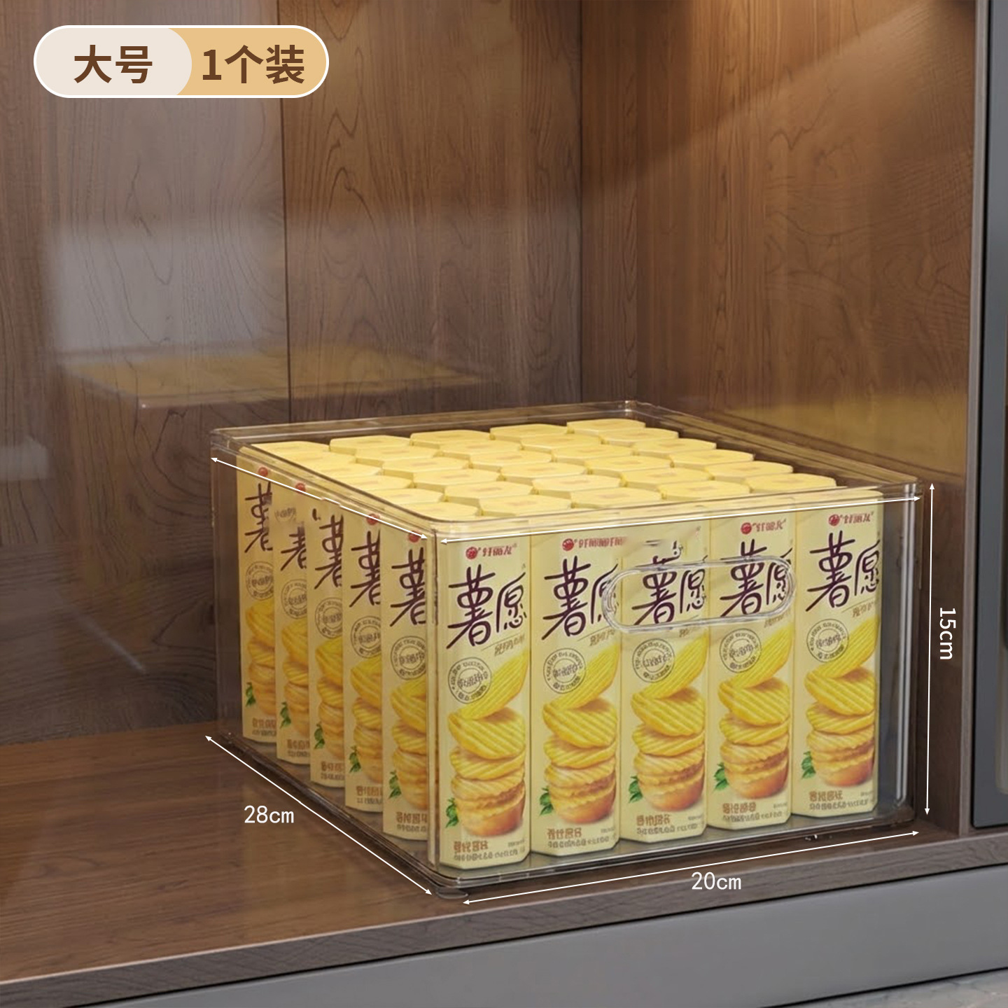 Large stackable transparent storage box with handle
