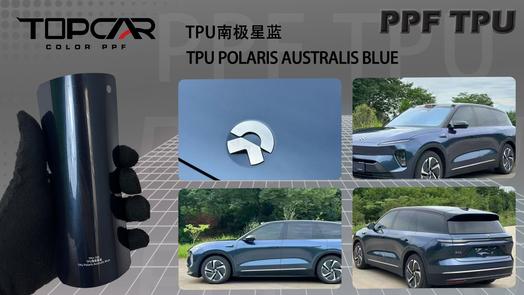 TPU Polaris Australis Bleu
