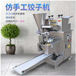 Multi funktionelle breite ausgang bereich Lange lebensdauer mini frühlingsrolle, die maschine ausgestellt zu Canton fair - Product Image 3