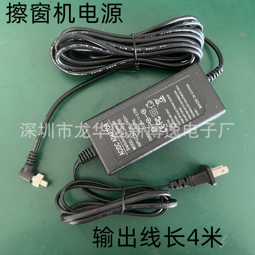 24v3.75แอมป์