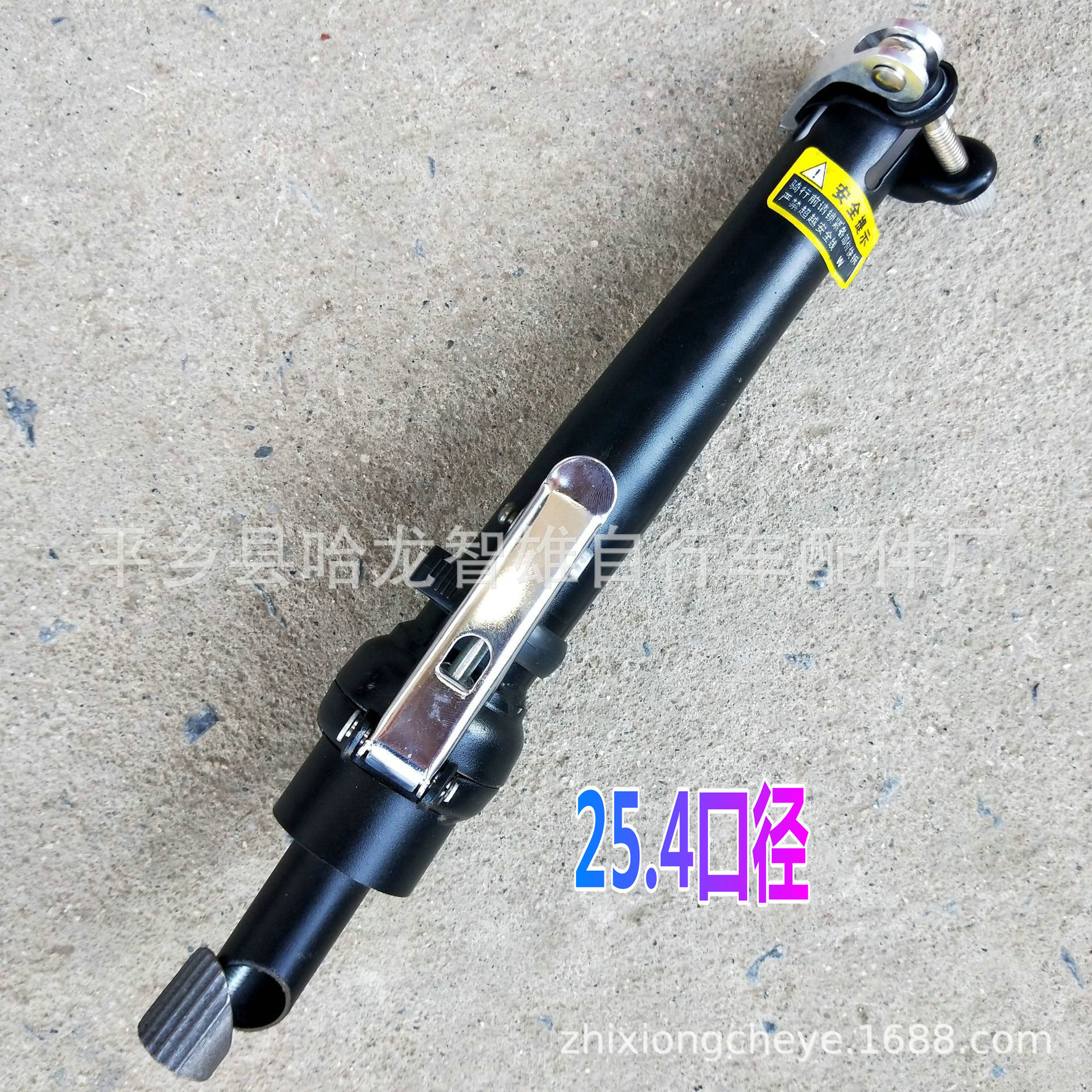 calibre 25,4