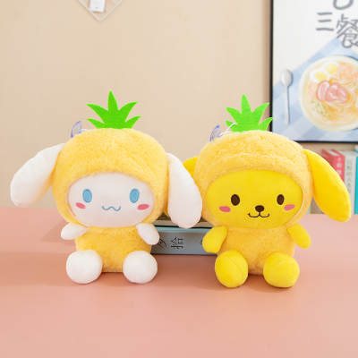Pineapple Doll