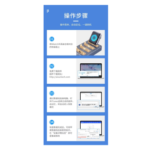 Aixun 7 in 1 S-DOCK for IWatch S1 <strong>S2</strong> S3 S4 S5 S6 SE 38 42 40 44mm Reboot Restore Tester <strong>Tool</strong> IBus Data Recovery Test <strong>Tools</strong> - Product Image 3