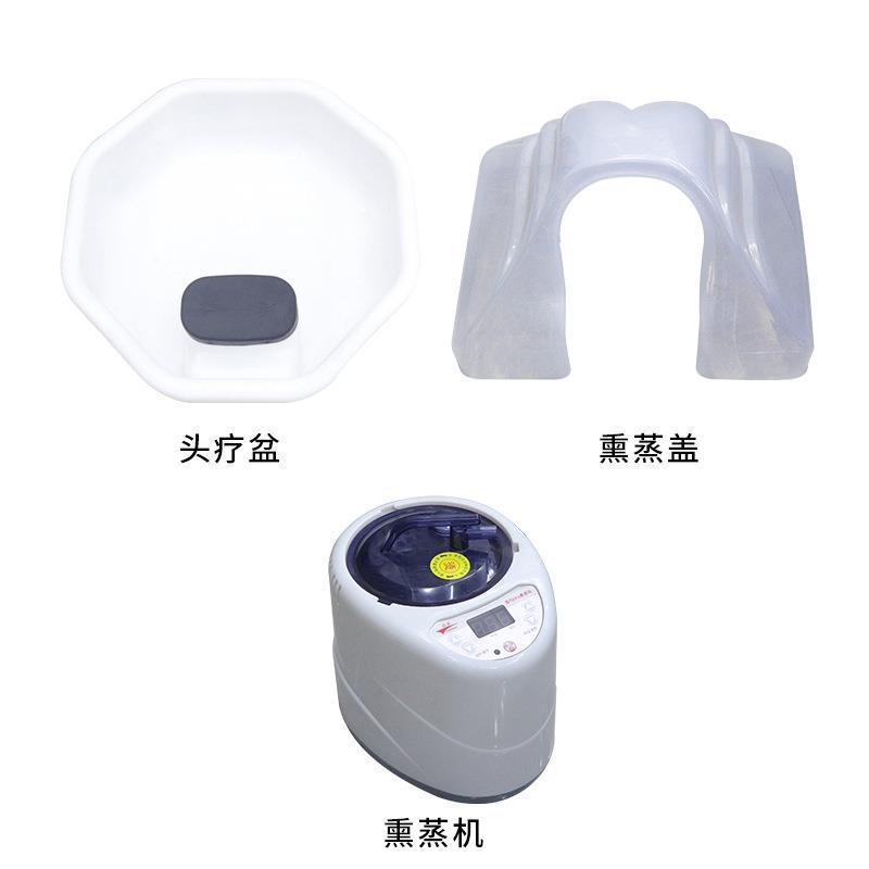 Fumigation three-piece set
