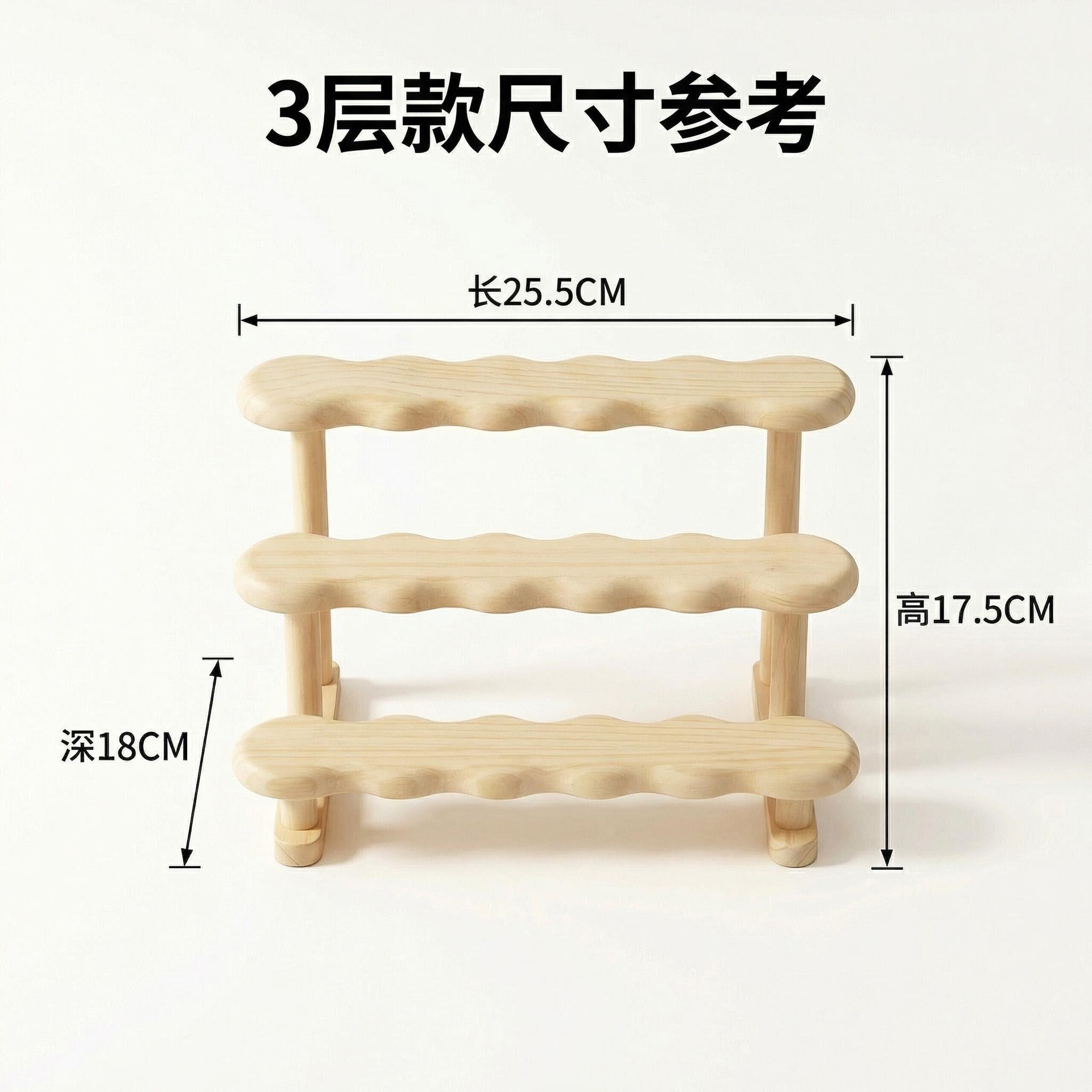 Three-tier pine wood display rack
