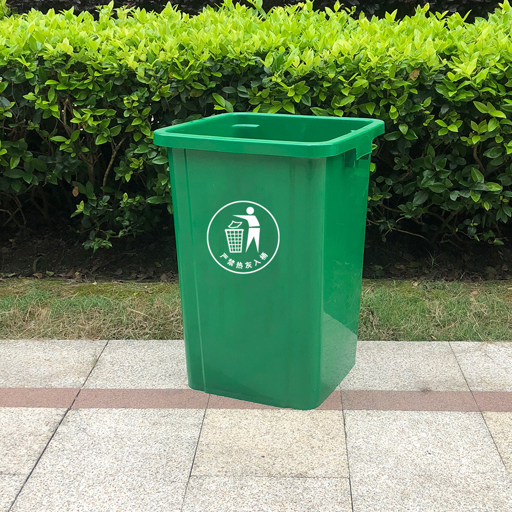 Green bin disposal label