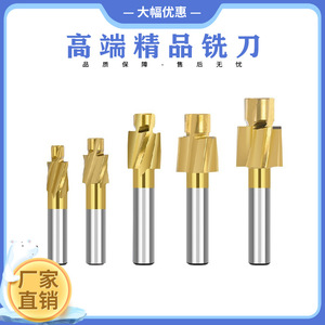 M6-M16 High-speed Steel Countersunk Head Milling <strong>Cutter</strong> 4-tooth Titanium Plated Straight Shank End Milling <strong>Cutter</strong> - Product Image 3