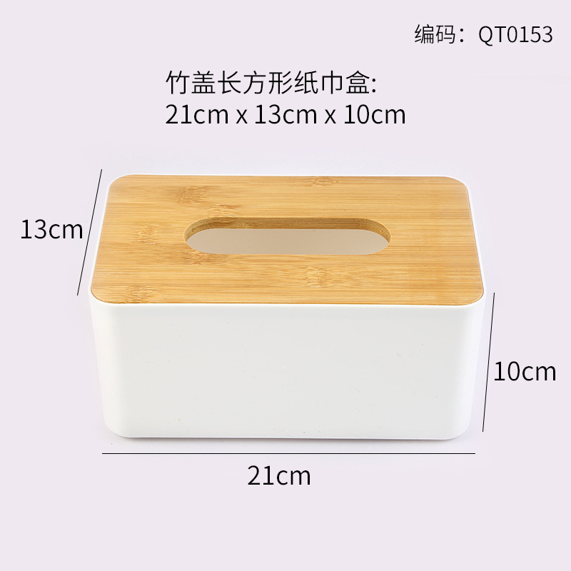 Caja de pañuelos de material PP con tapa de bambú 21*13cm