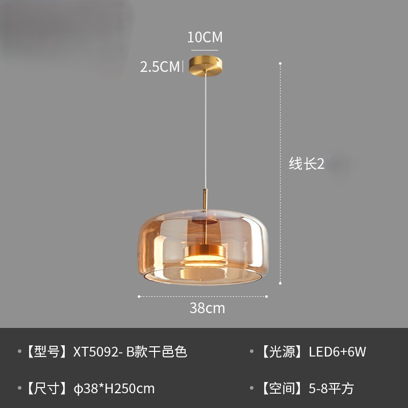 D38cm Style B ambre