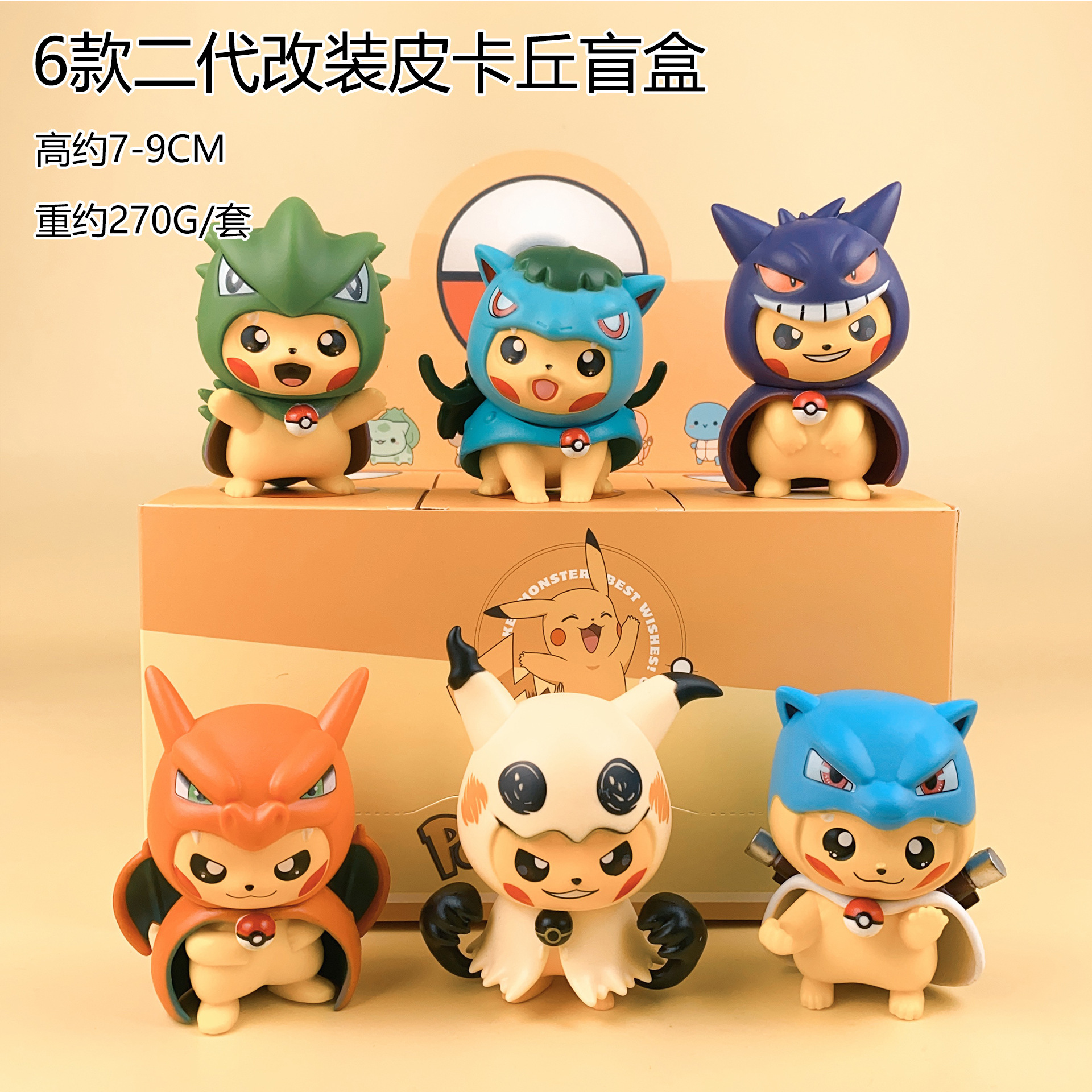 6 boîtes surprises aléatoires de Pi-Kachu de 2e génération