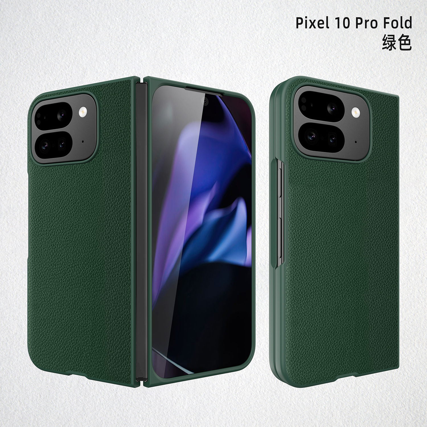 Verde
