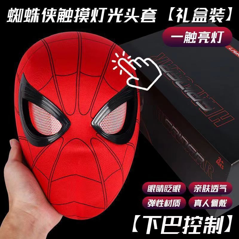 Red Spider-Man - Touch Activated Light-Up Model -