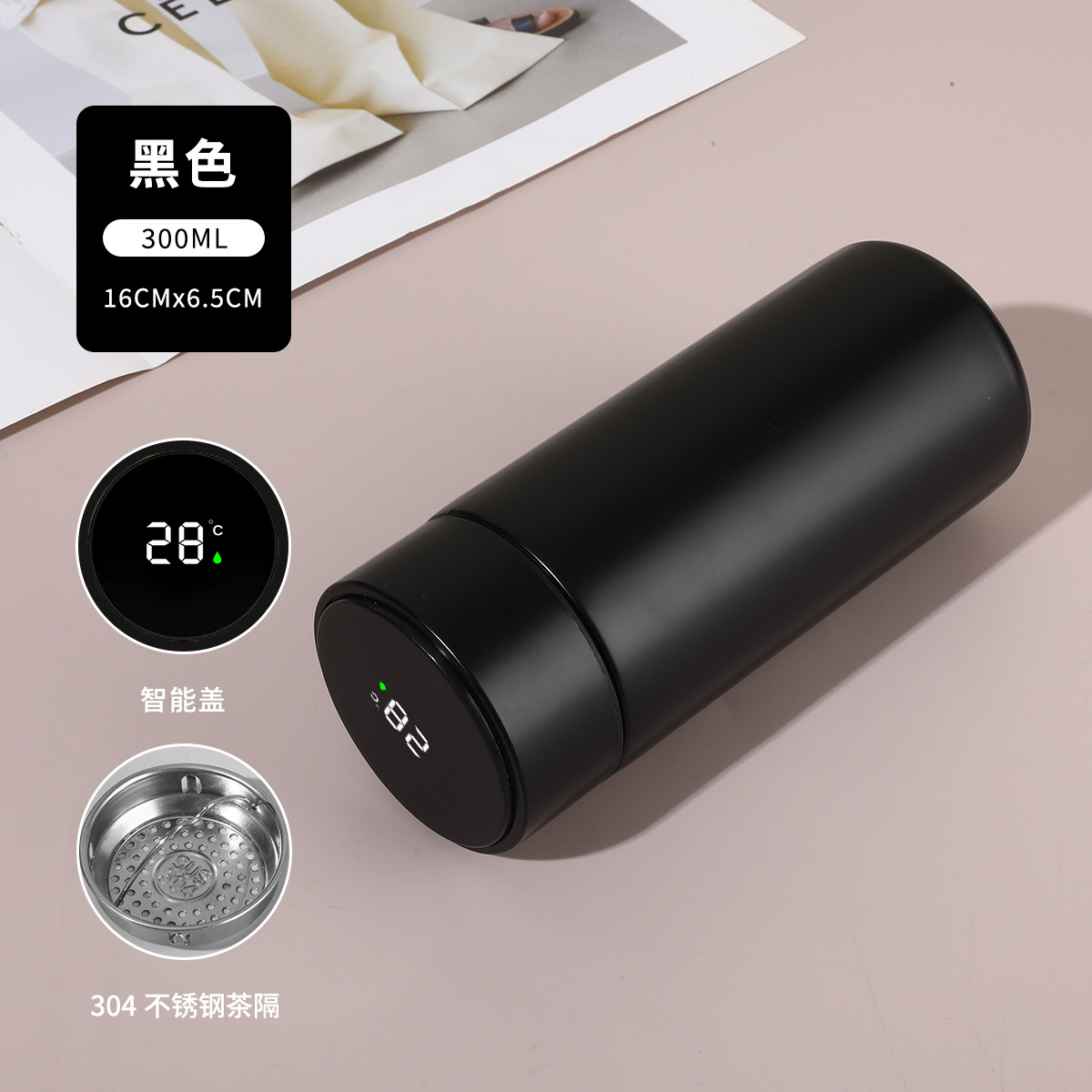 Smart-black