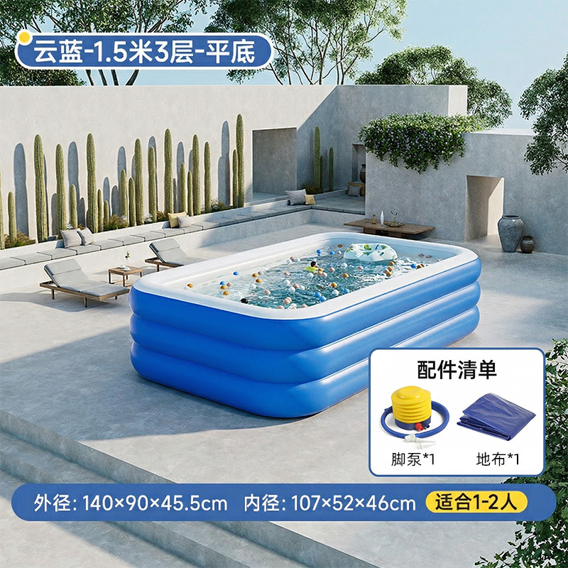 15m 3-layer cloud-blue foot pump ground sheet