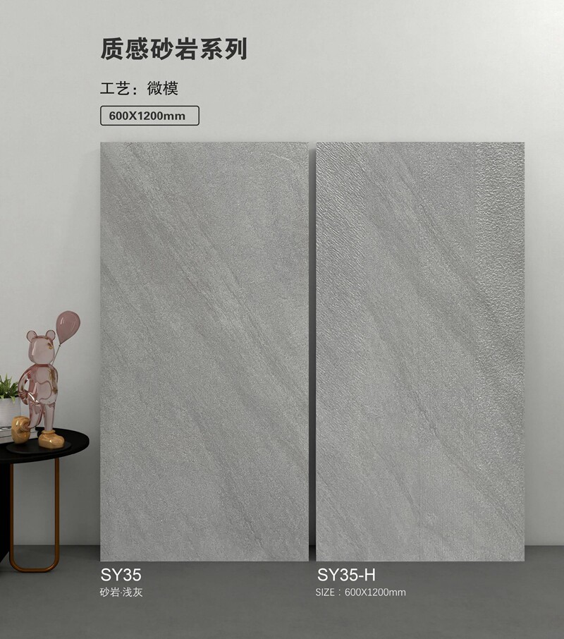 6001200-sy35-gris clair