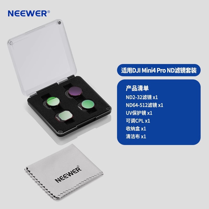 Niuer DJI Mini 4 Pro VND filters-15-69 stops-UVCPL