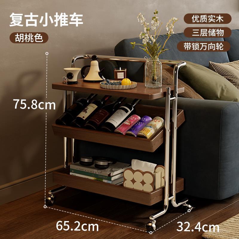 Solid wood movable bedside table - walnut color