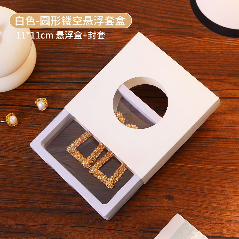11*11cm White - Round