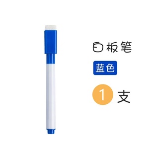 儿童笔控训练写字大全红色幼儿园写字大全儿童3岁4岁婴儿绘本上色 - Product Image 6