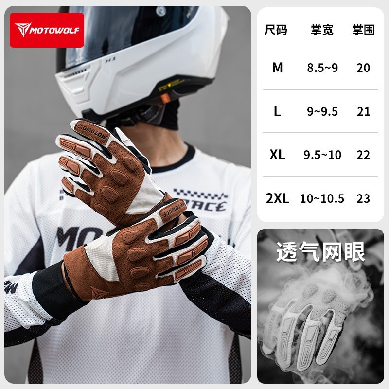 Marrón Café