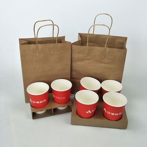 一次性四杯纸盘咖啡纸杯托盘外卖包装杯架 - Product Image 3