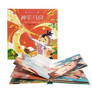 专业定制日记印刷儿童弹出式书籍设计儿童故事书 - Product Image 4