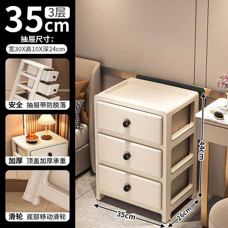 กว้าง 35 ซม. สีครีม 3 ชั้น