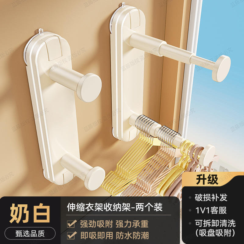 ราวแขวนเสื้อผ้าสีขาวน้ำนม 2 ชิ้น