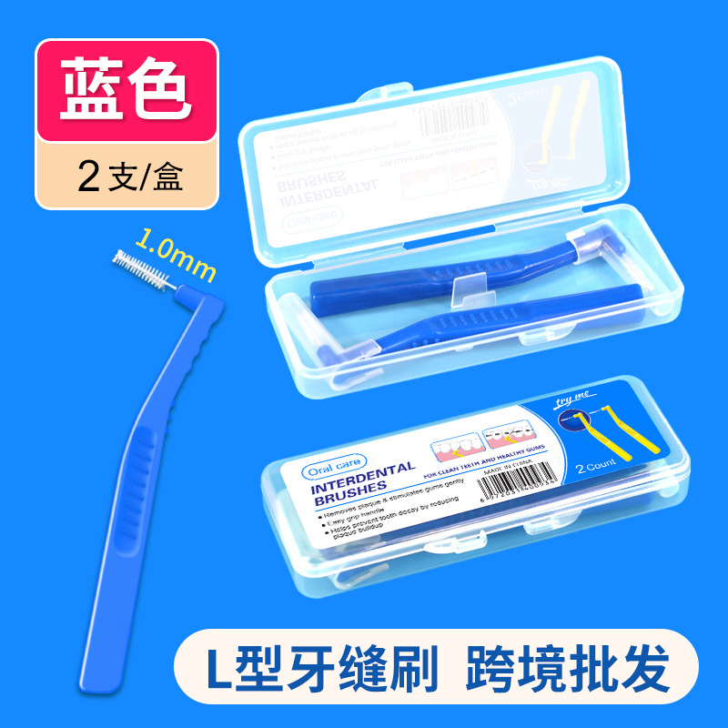 Portable 2-pack - Blue (English)