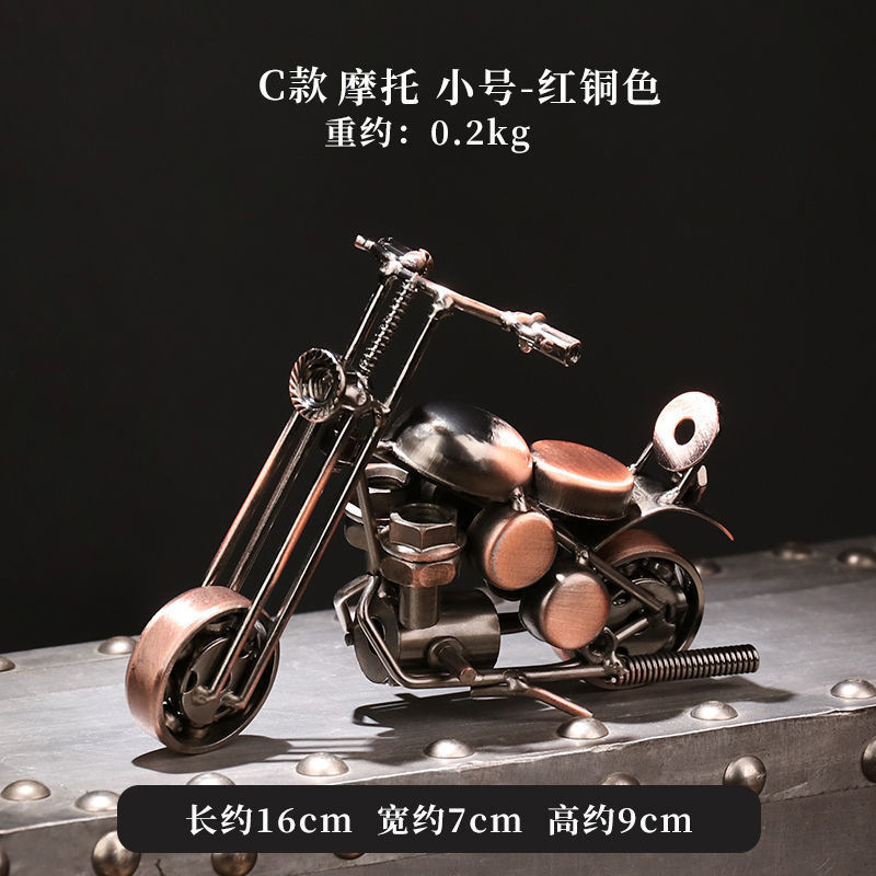 C moto pequeño - cobre rojizo