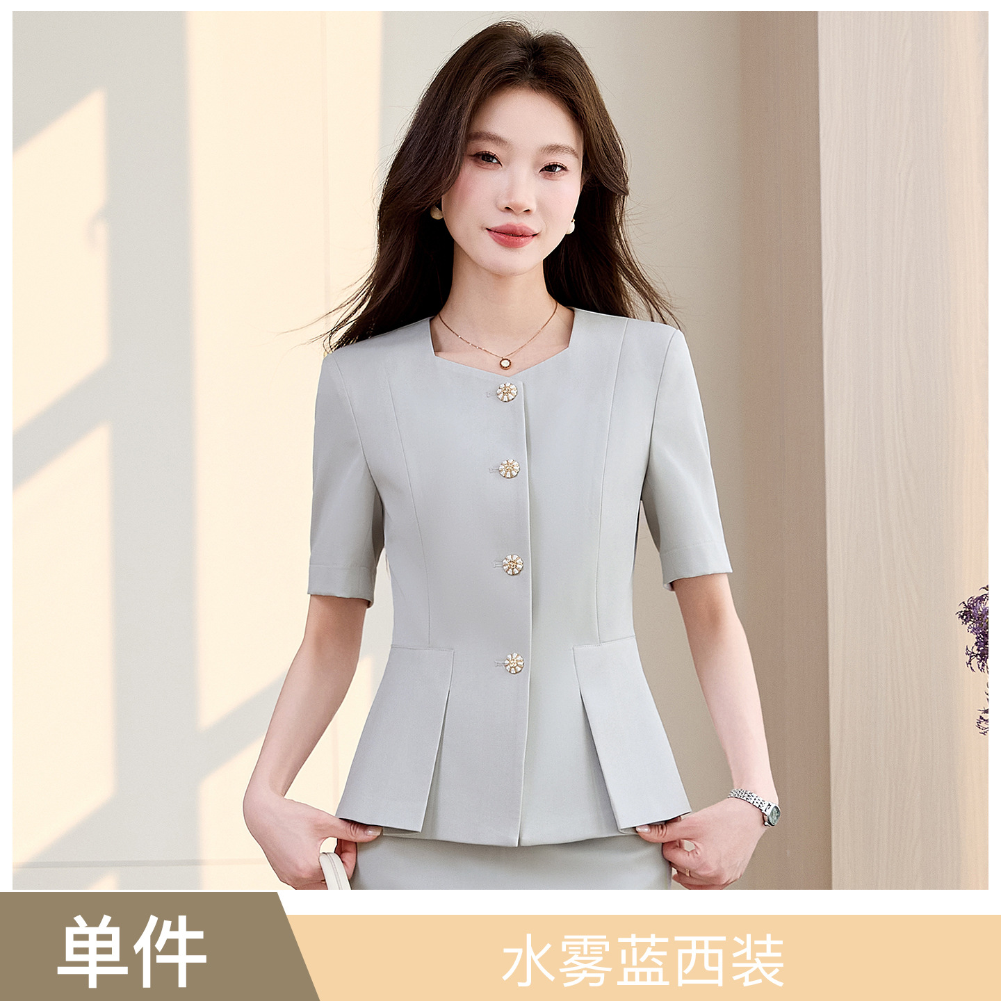 Water mist blue suit