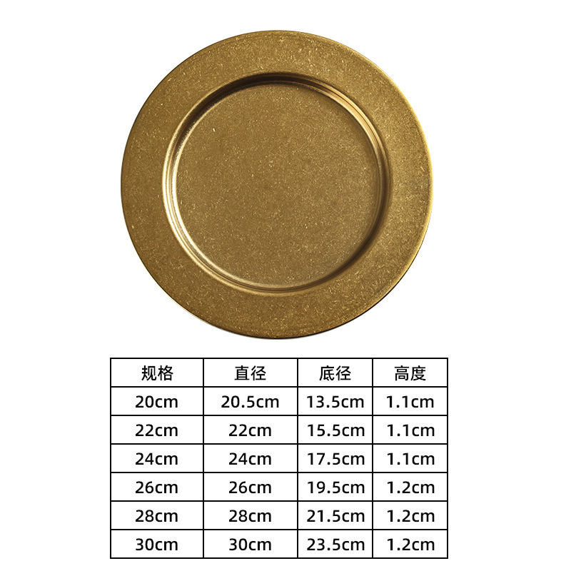 Wide-rimmed dinner plate (vintage gold)