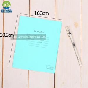 High Quality Exercise <strong>Book</strong> Factory Customized Wholesale Design 16.3*20.2cm Exercise <strong>Notebook</strong> - Product Image 2