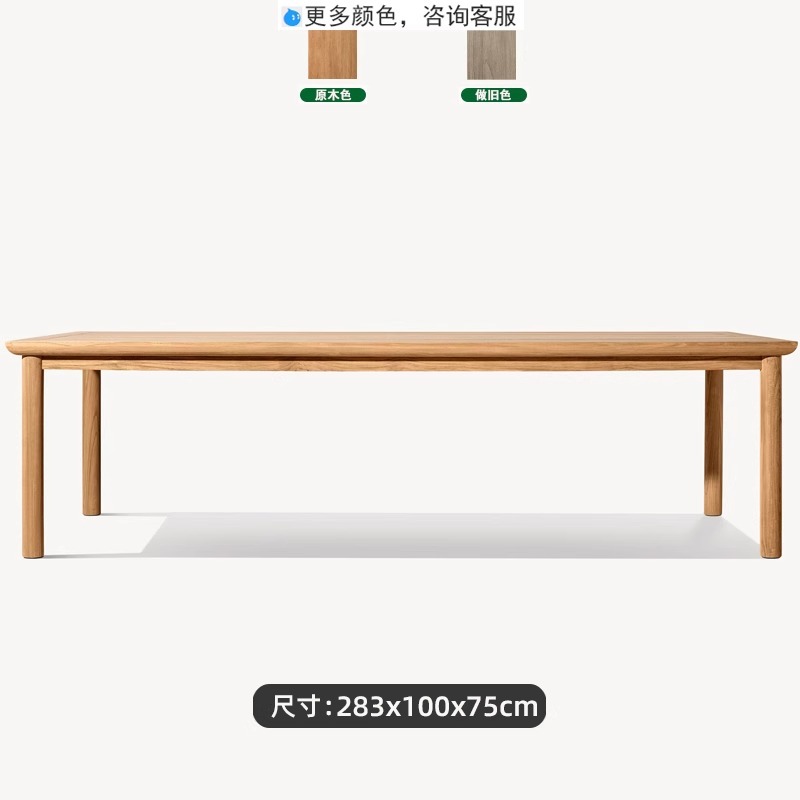 Mesa de comedor larga, 2,83m (color madera natural)