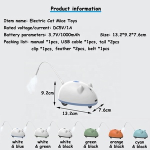 เกมออกกำลังกายเลเซอร์แมวของเล่นขนนก,เมาส์ไร้สาย Usb ส่งเสียงดังเอี๊ยดอิเล็กทรอนิกส์อัจฉริยะโต้ตอบอัตโนมัติสำหรับแมวในร่ม - Product Image 3