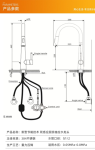 Customization High Standard Automatic Pull Down Touchless Kitchen Sink <strong>Sensing</strong> Taps Faucet Sensor - Product Image 2