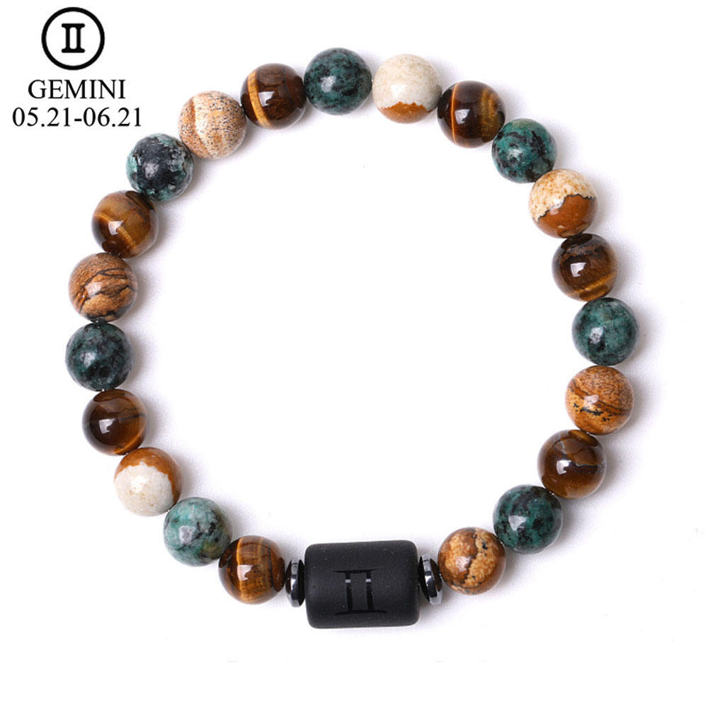 ราศีเมถุน