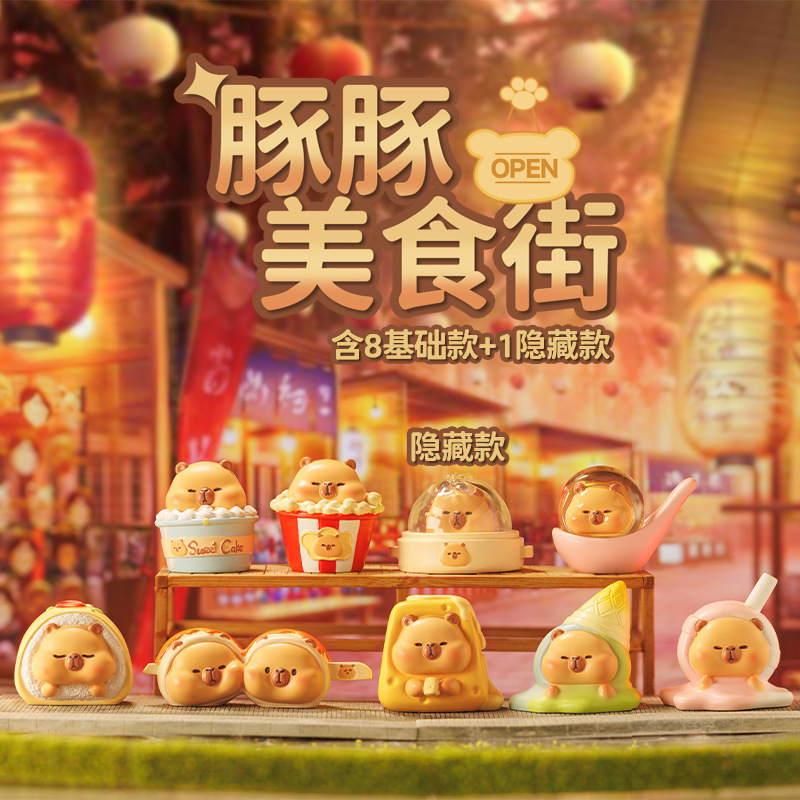 Une boîte surprise aléatoire de TunTun Food Street.