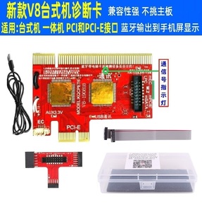 Scheda di diagnosi dei guasti del Computer scheda di test di debug scheda madre del notebook scheda di prova supporta prese usb/pci/lpc - Product Image 4