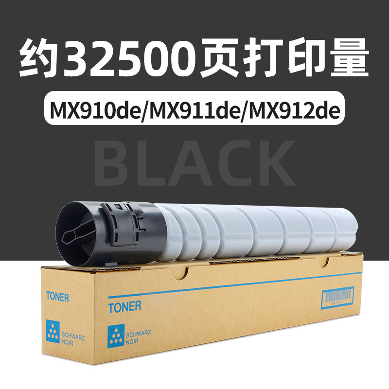 32 500 pages, cartouche de toner 64G0H00