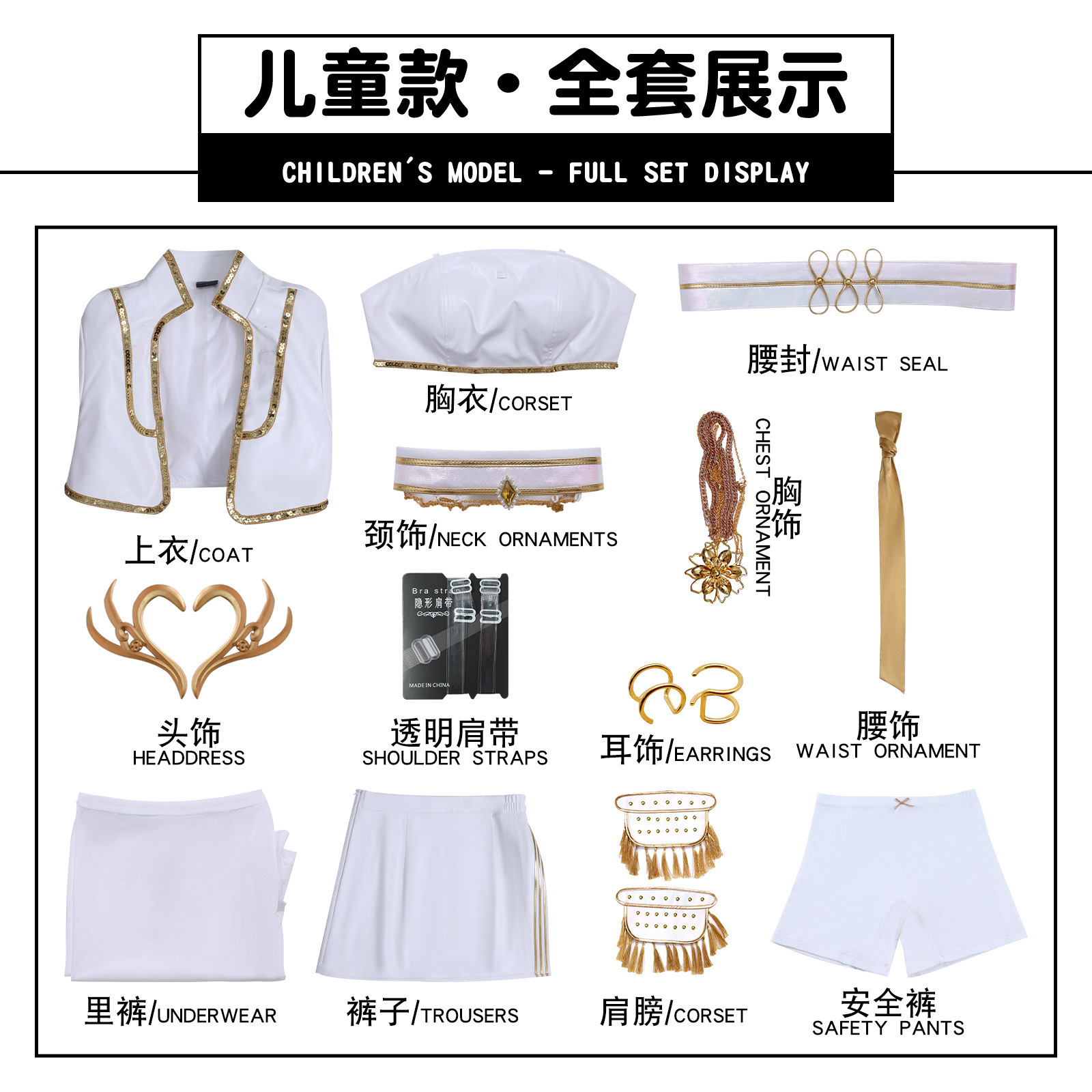 Ensemble complet de vêtements en cuir blanc Mira