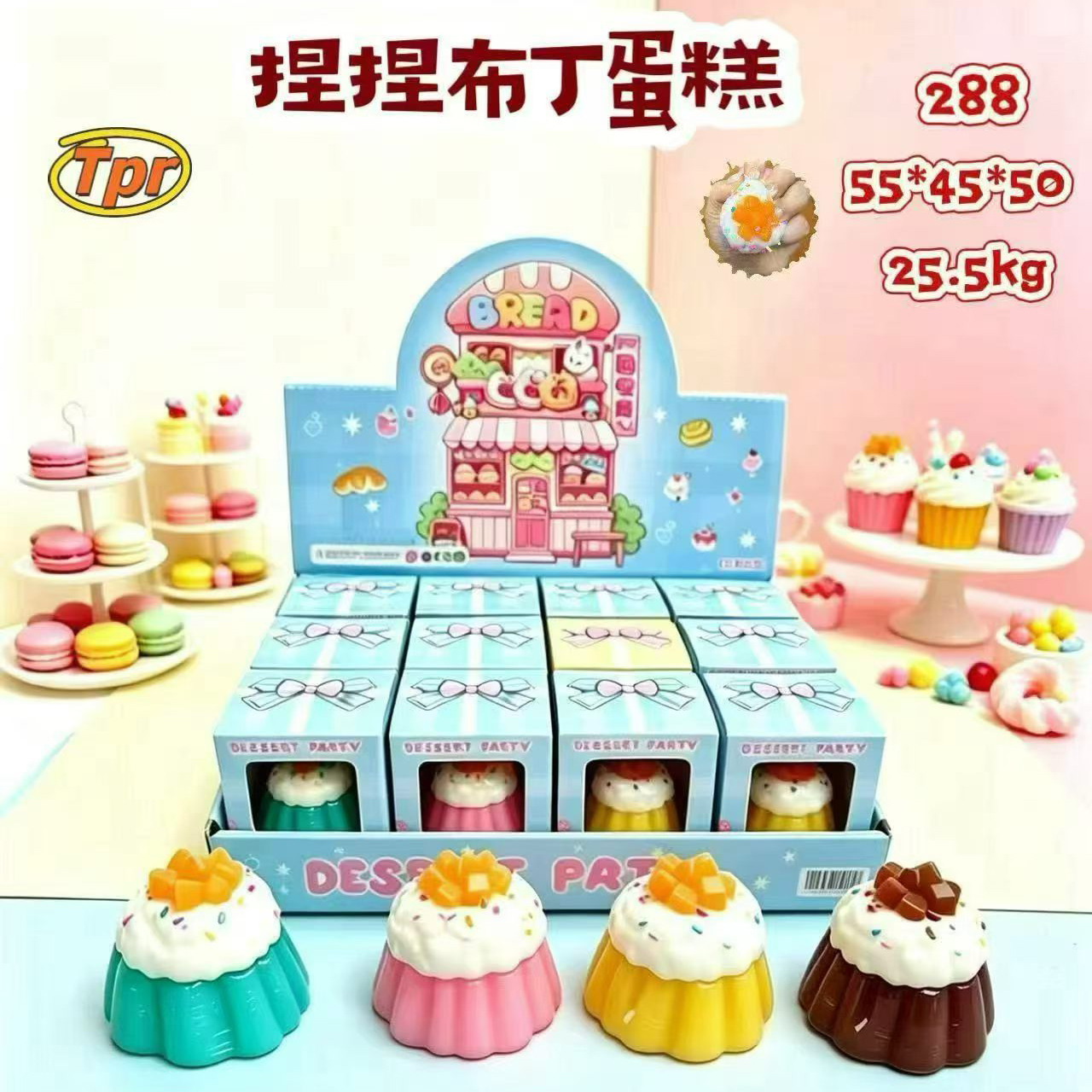Pudding Cake