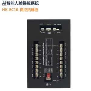 Умная система контроля доступа в лифте, система управления доступом - Product Image 5