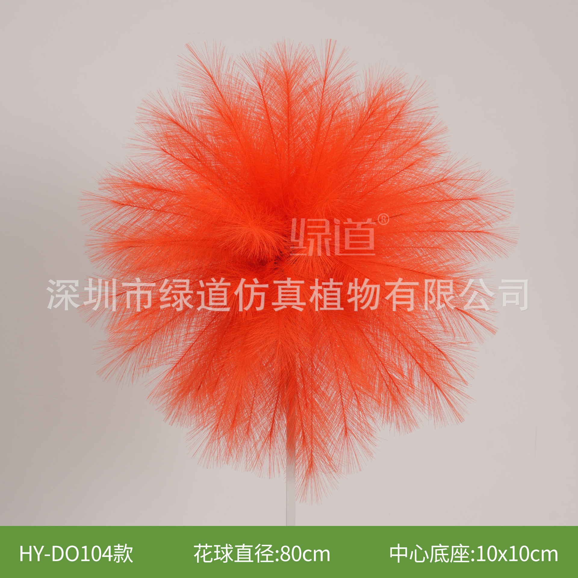HY-DO104